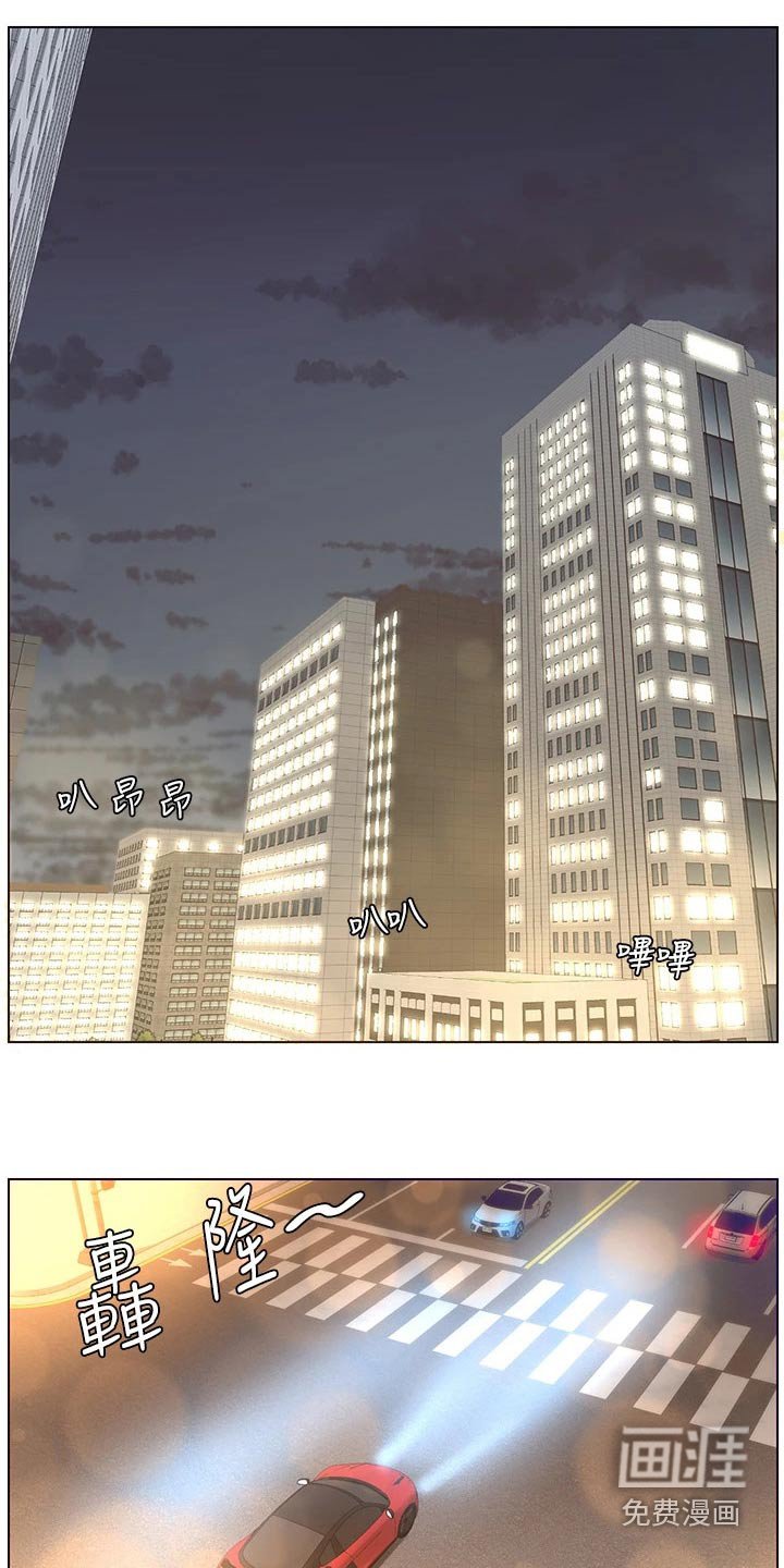 第47章：送你回家