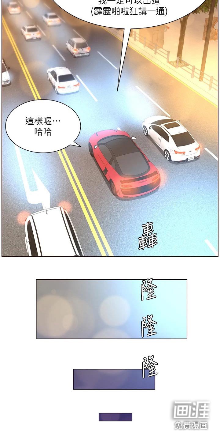 第47章：送你回家