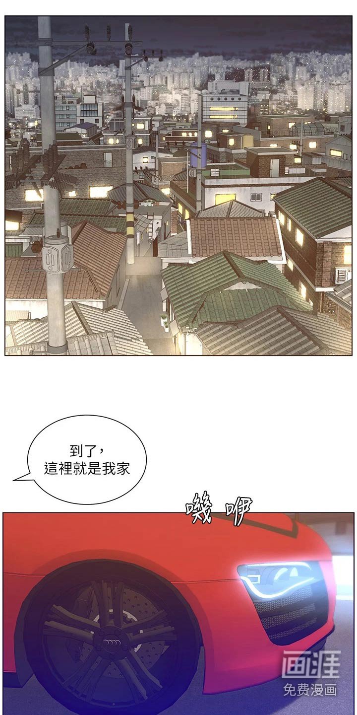 第47章：送你回家