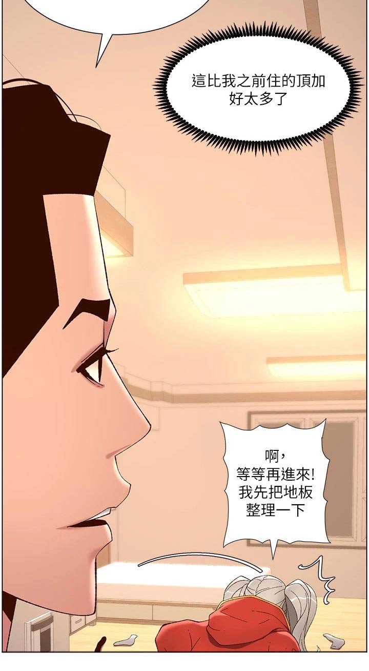 第47章：送你回家