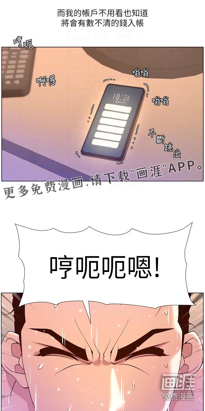 第48章：变形