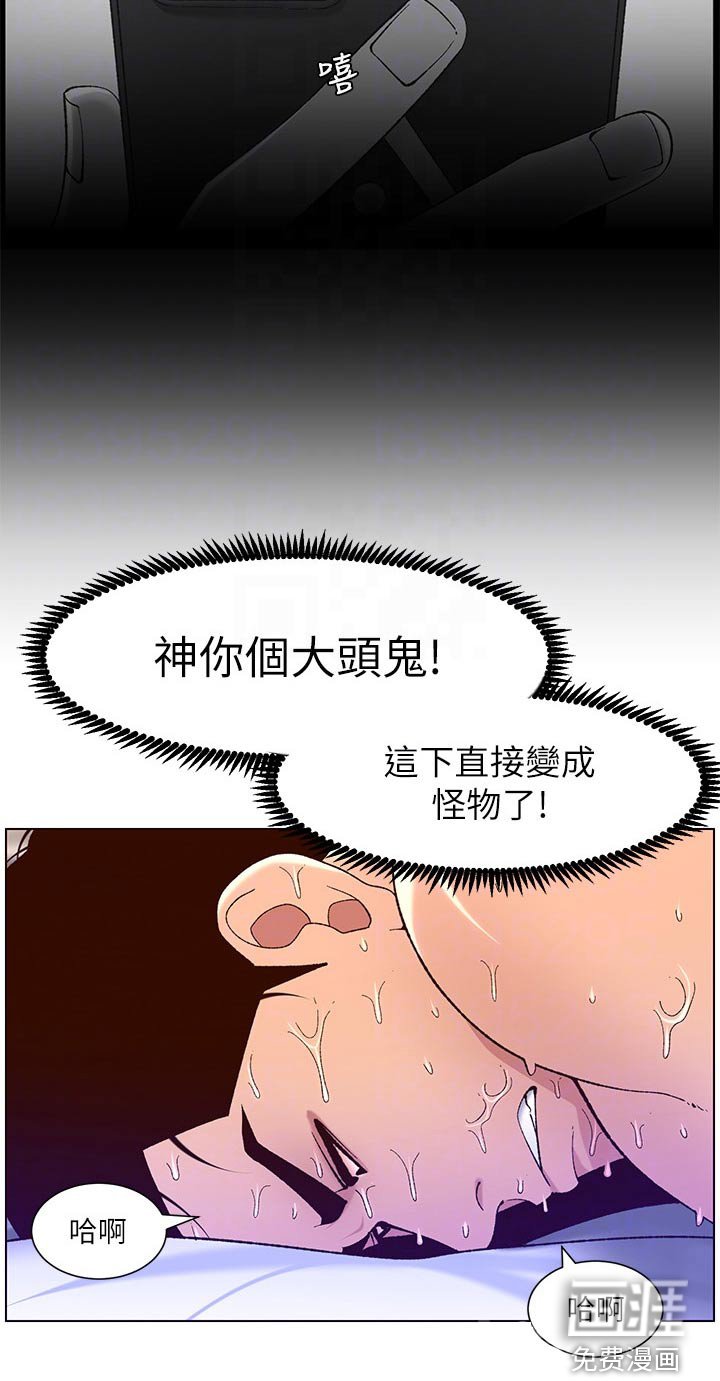 第48章：变形