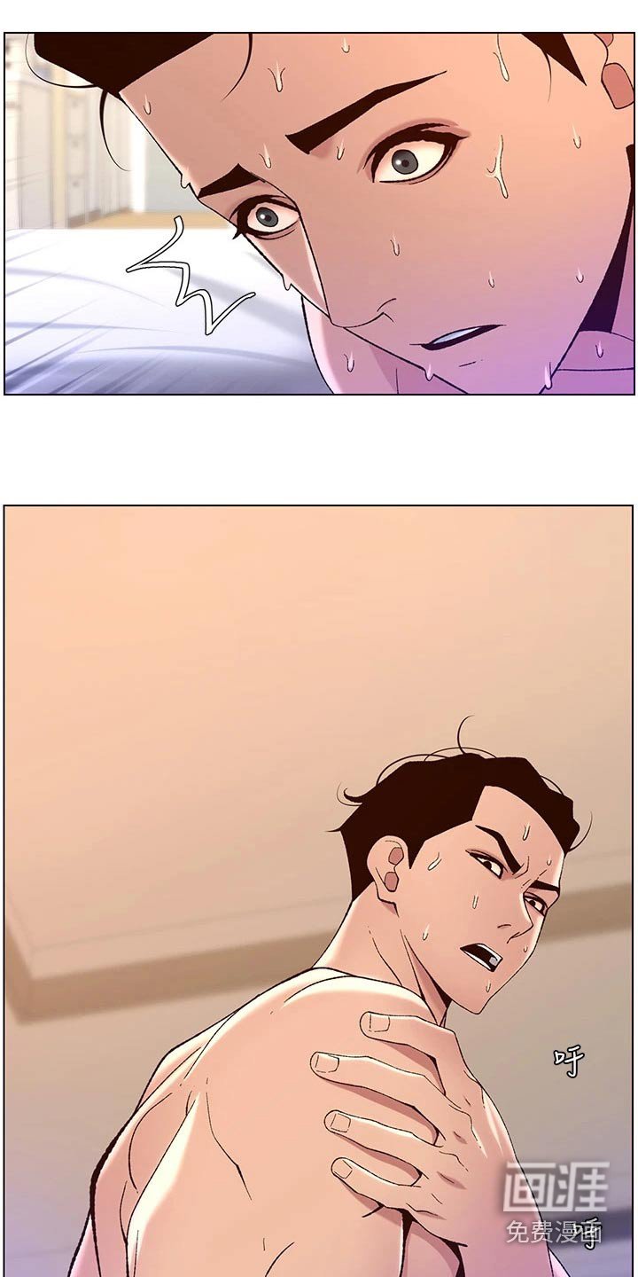 第48章：变形