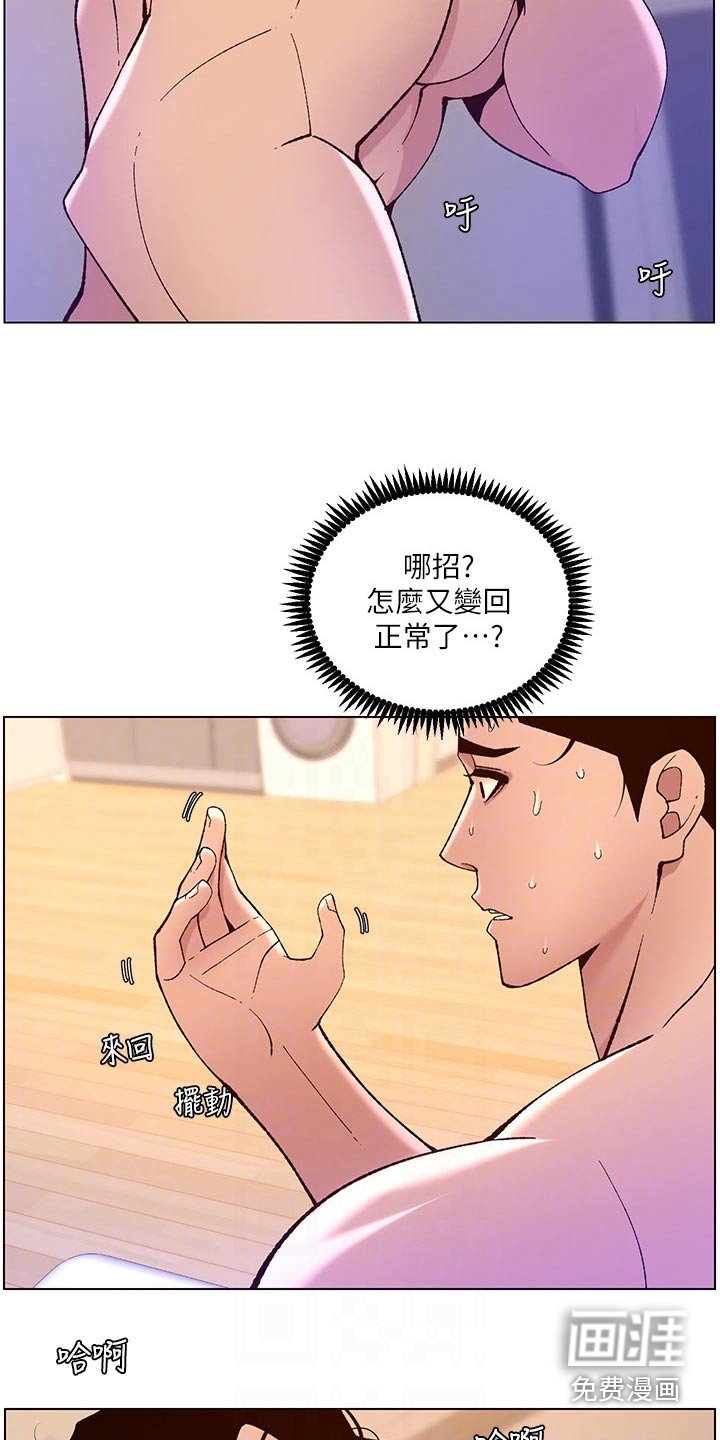 第48章：变形