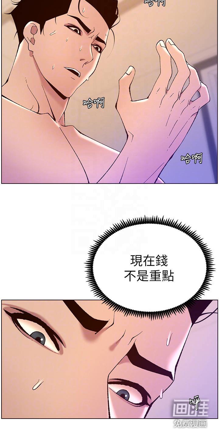 第48章：变形