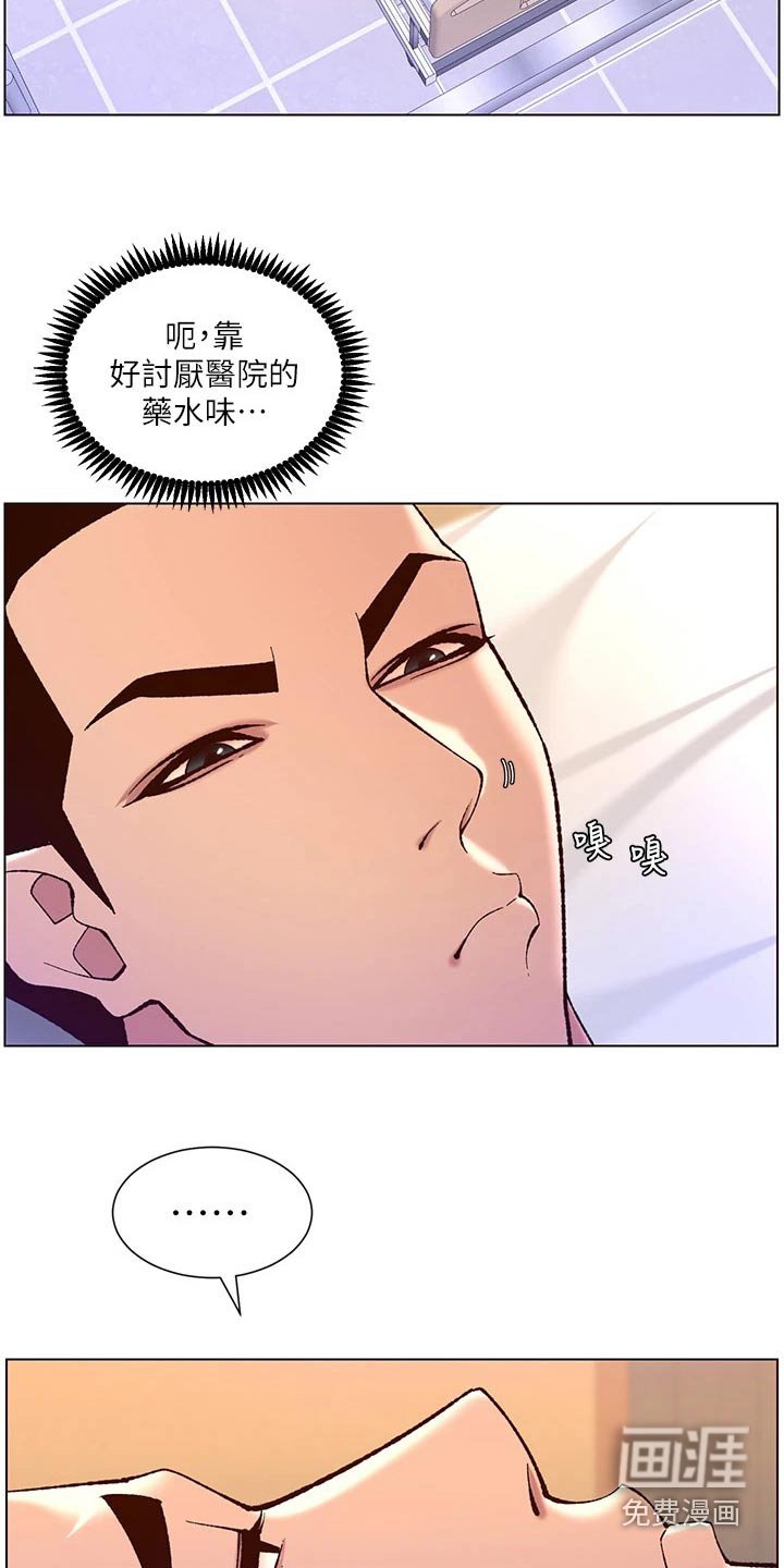 第48章：变形
