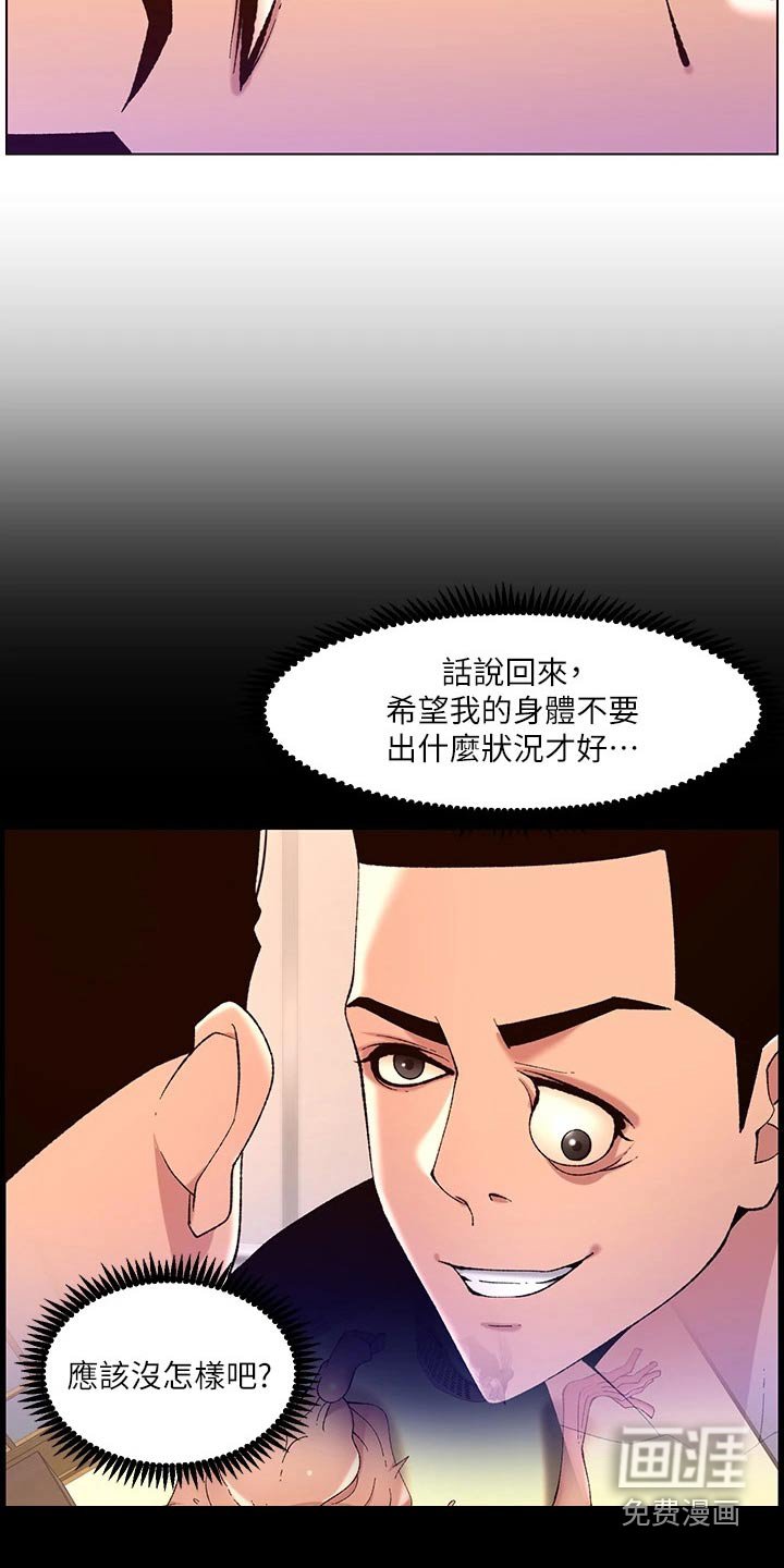 第48章：变形
