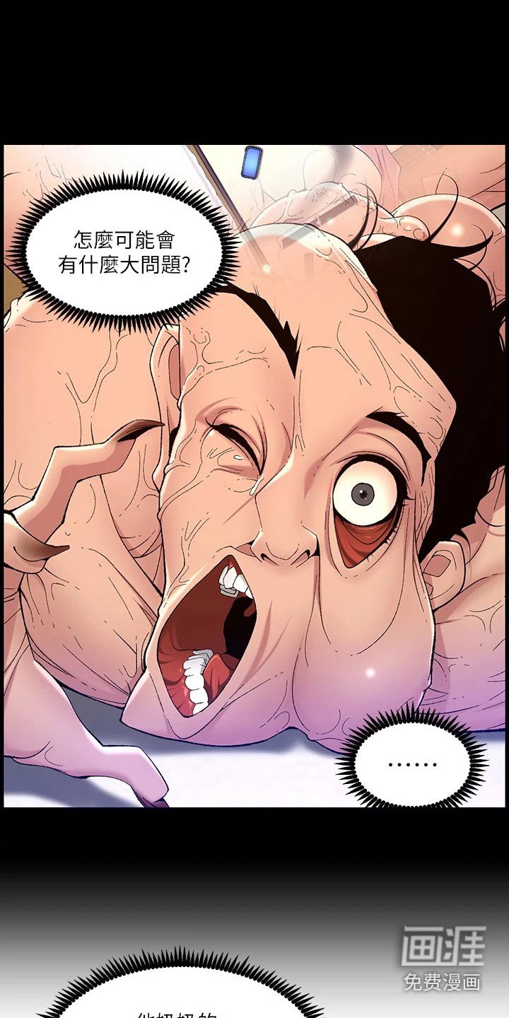 第48章：变形