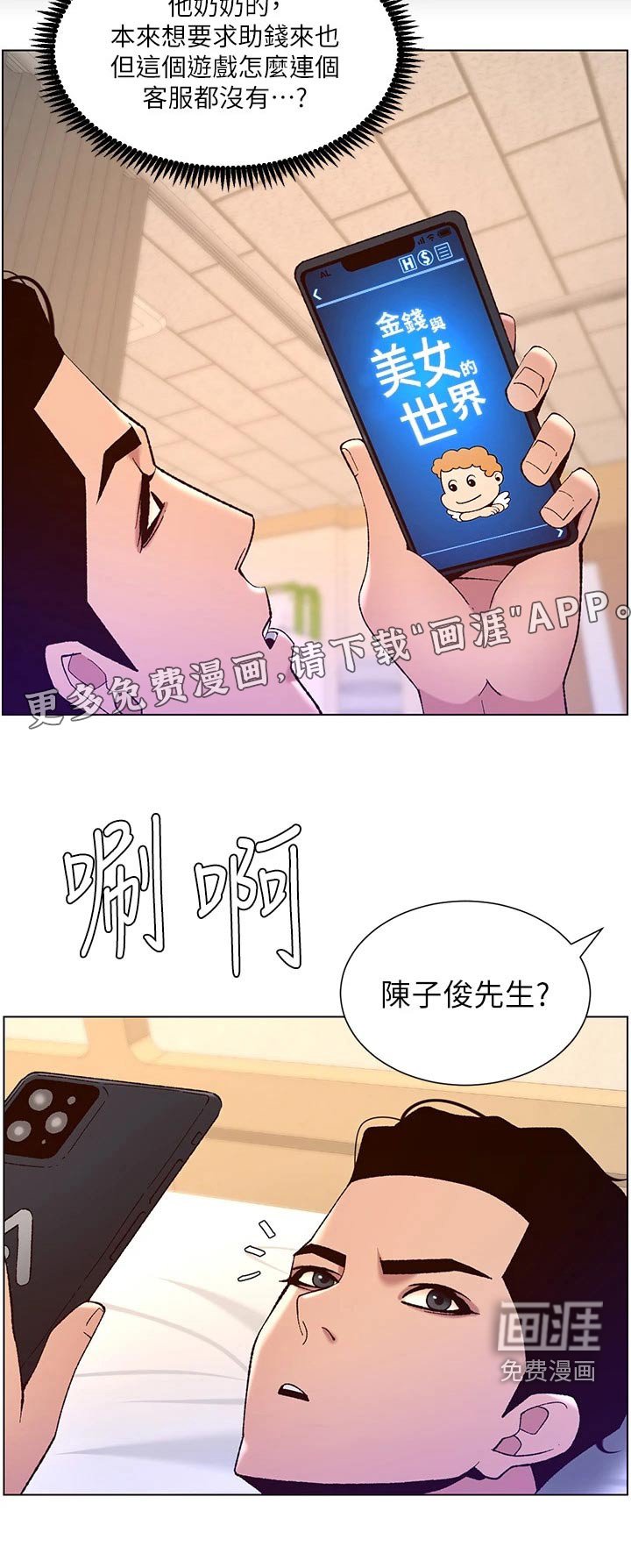 第48章：变形