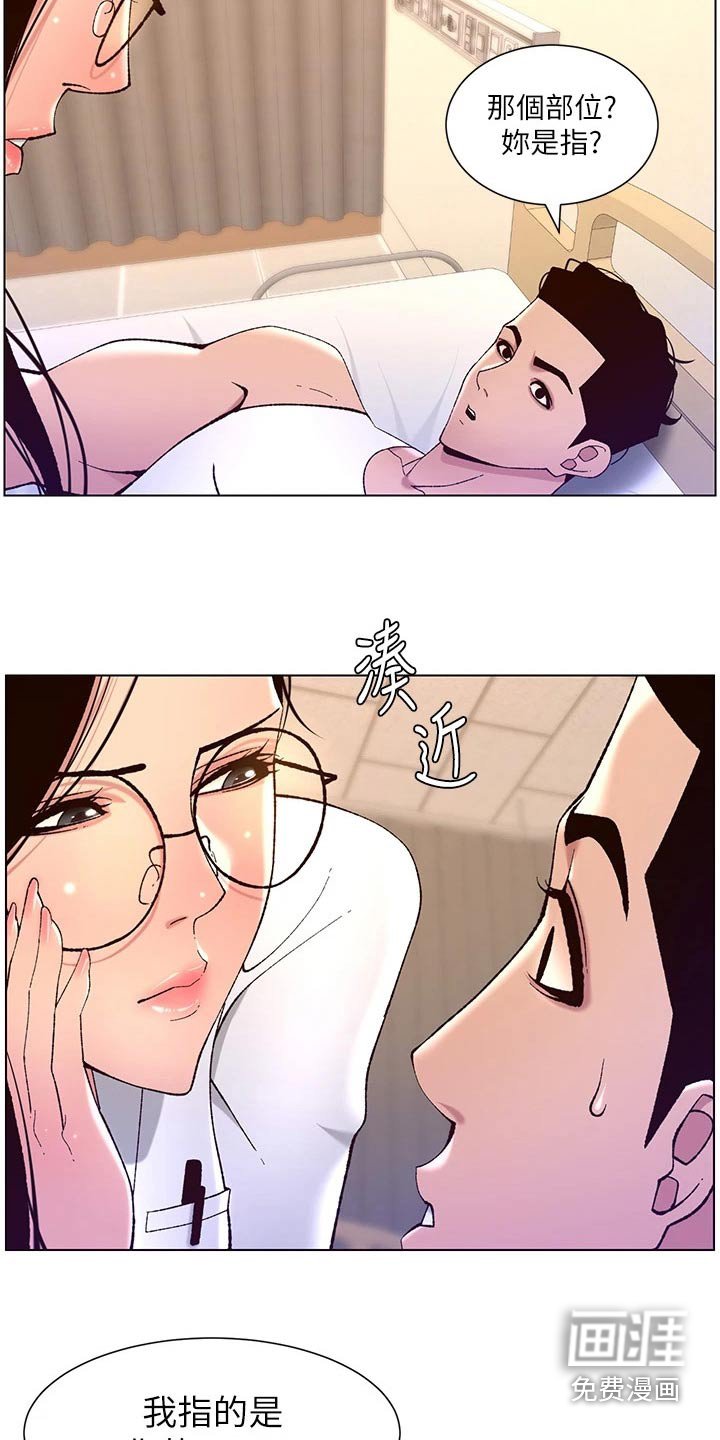 第49章：检查