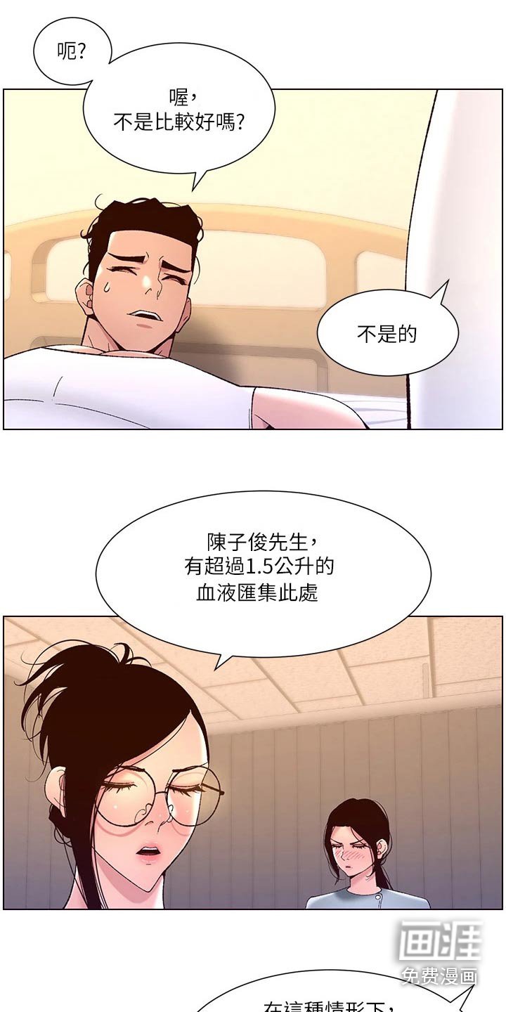 第49章：检查