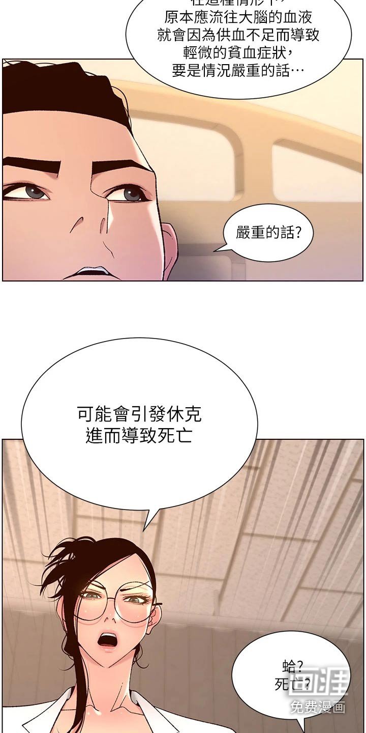 第49章：检查