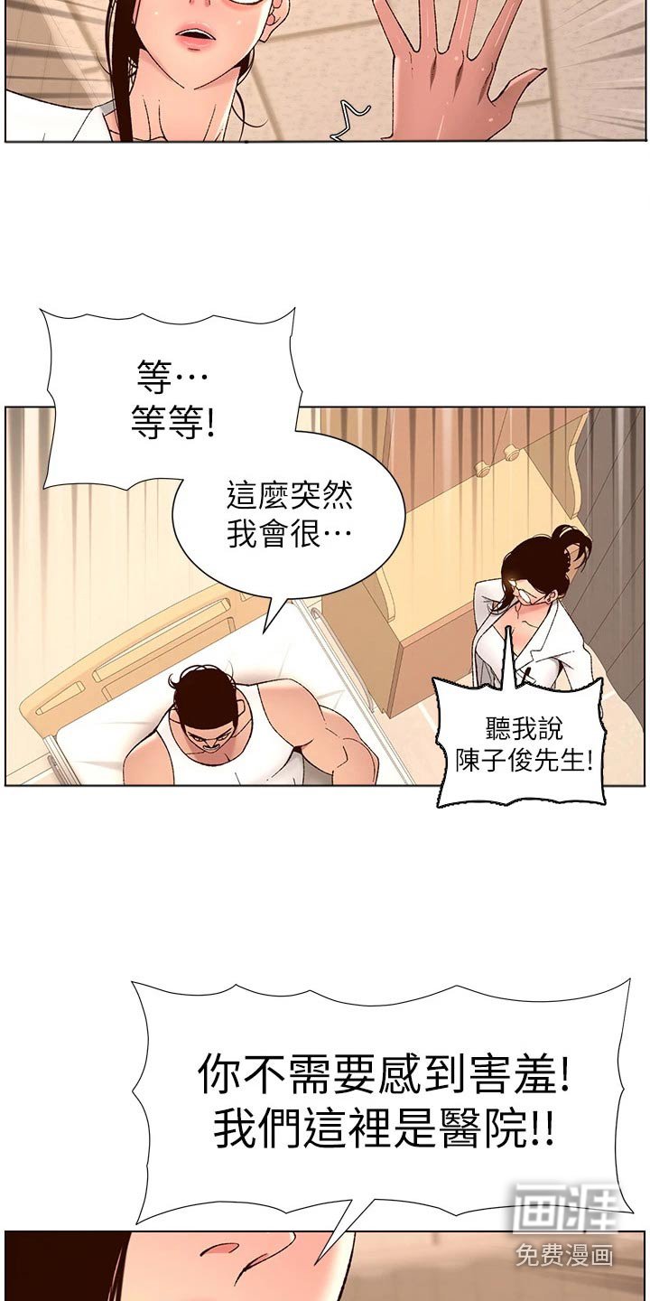 第49章：检查