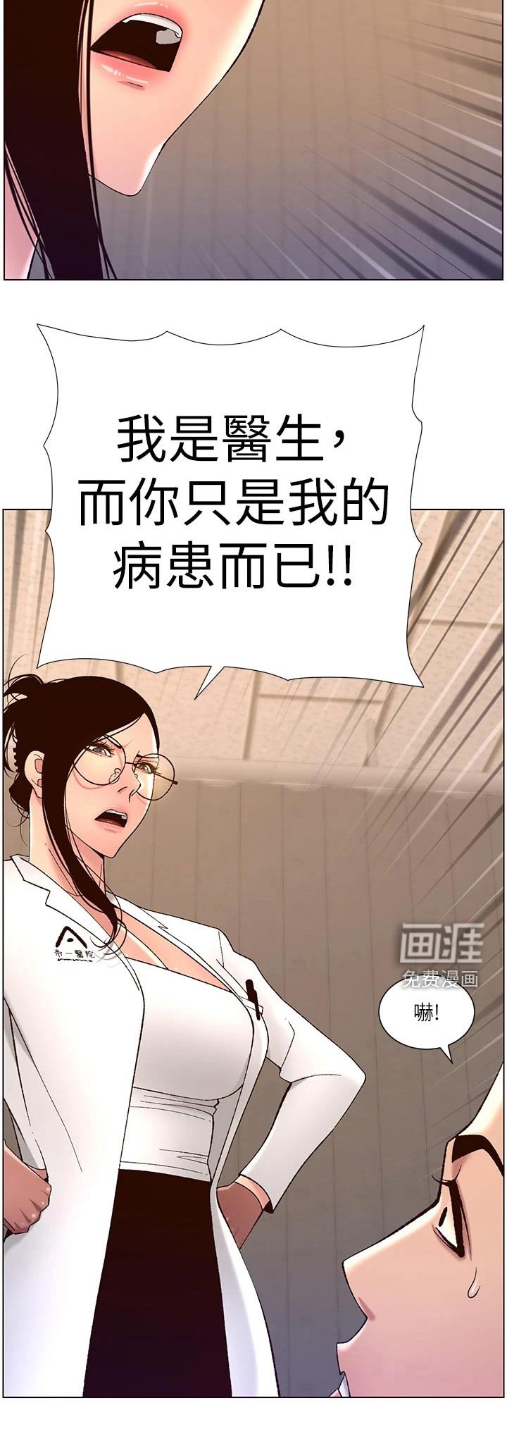 第49章：检查