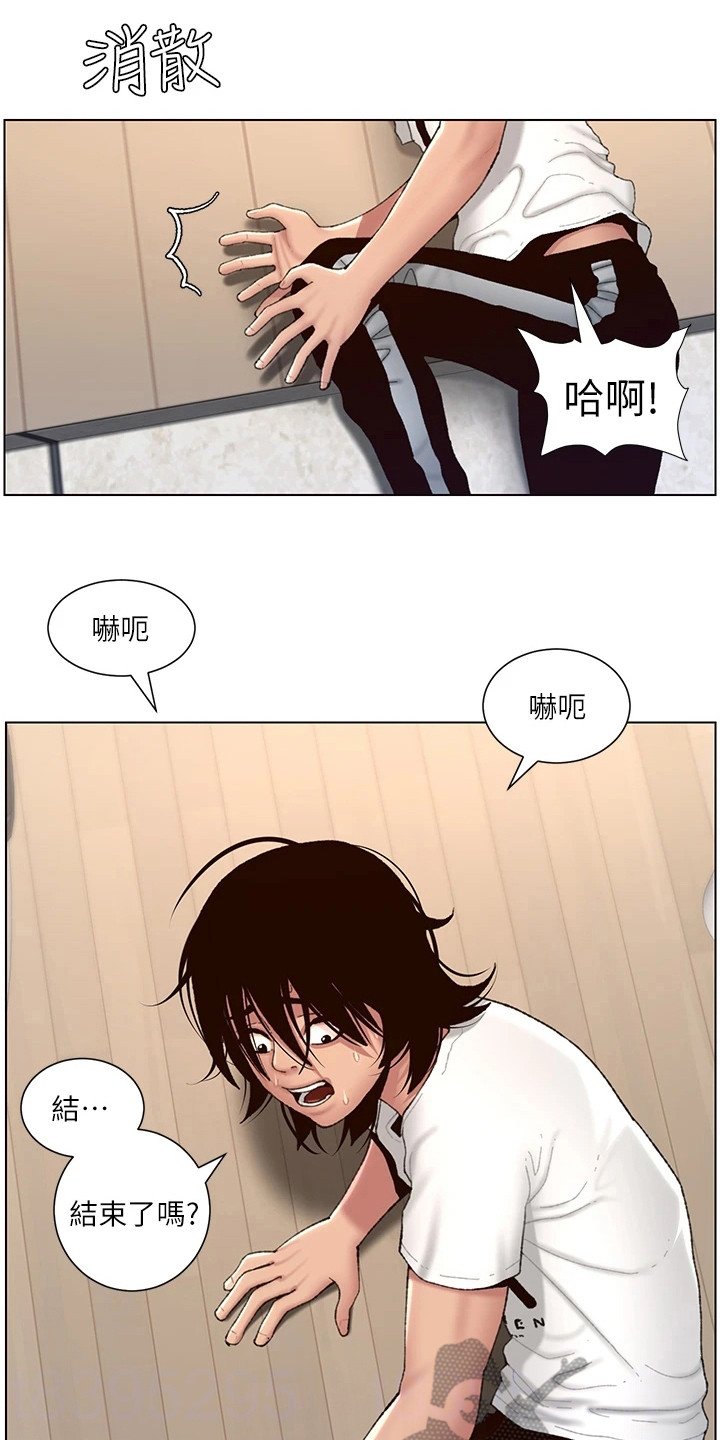 第5章：新任务