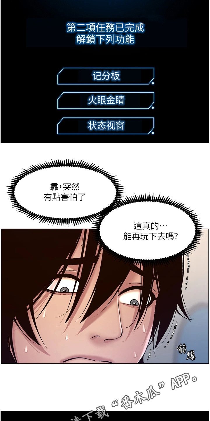 第5章：新任务
