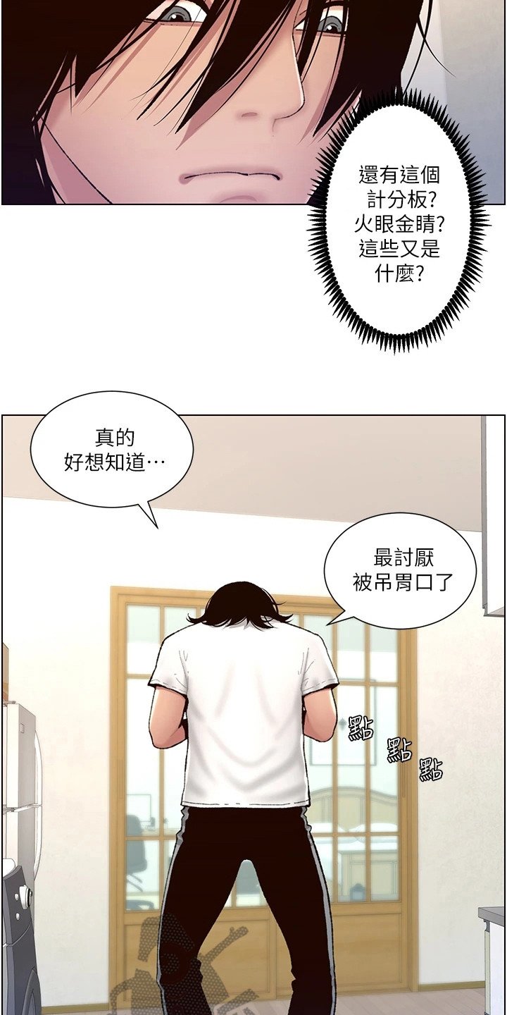 第5章：新任务
