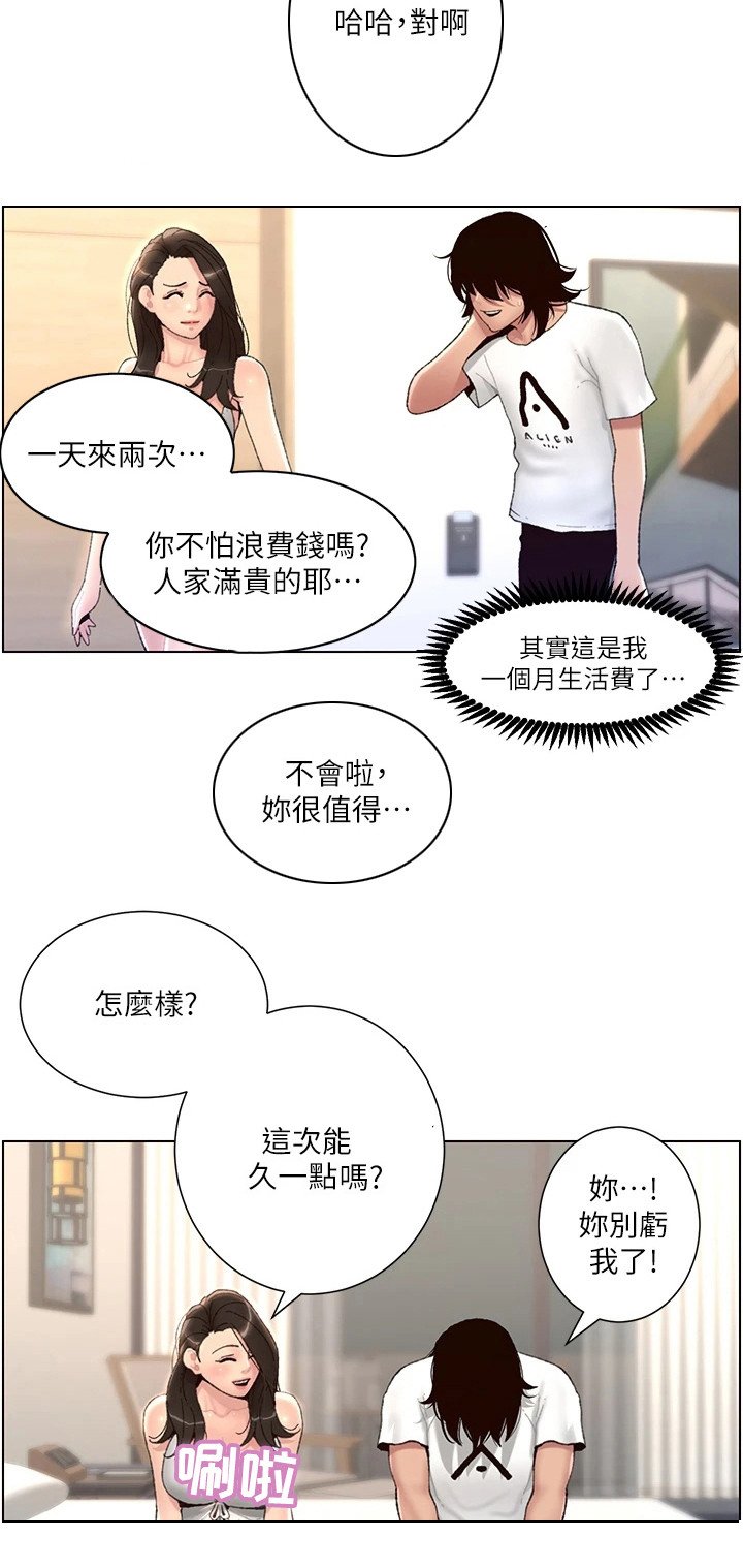第5章：新任务