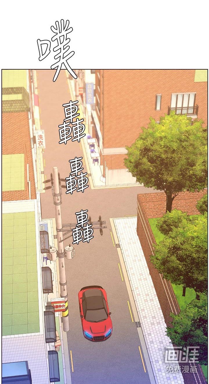 第50章：差一点