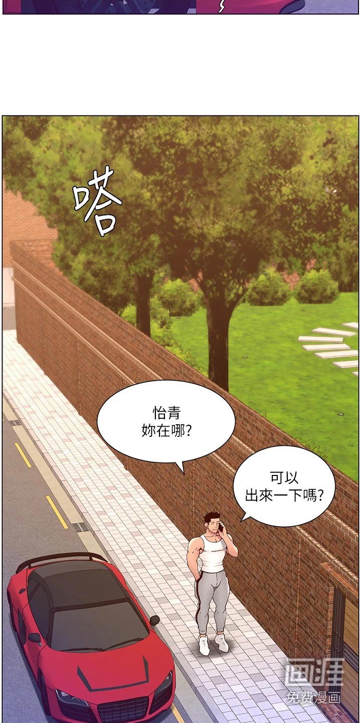 第50章：差一点