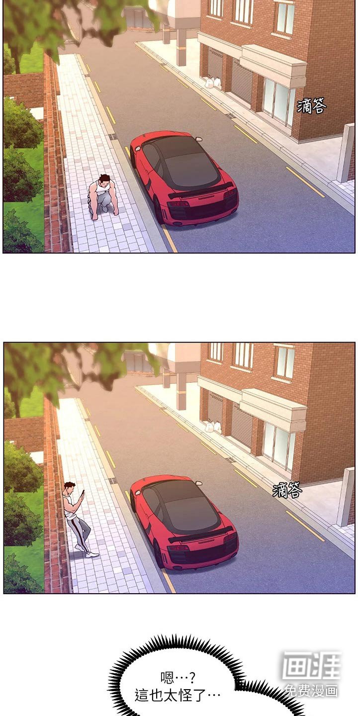 第50章：差一点