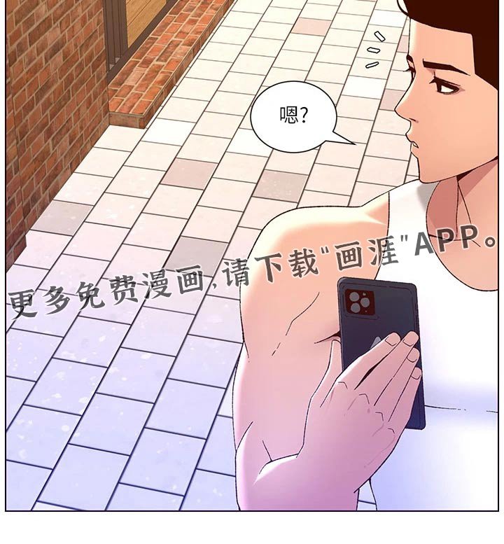 第50章：差一点