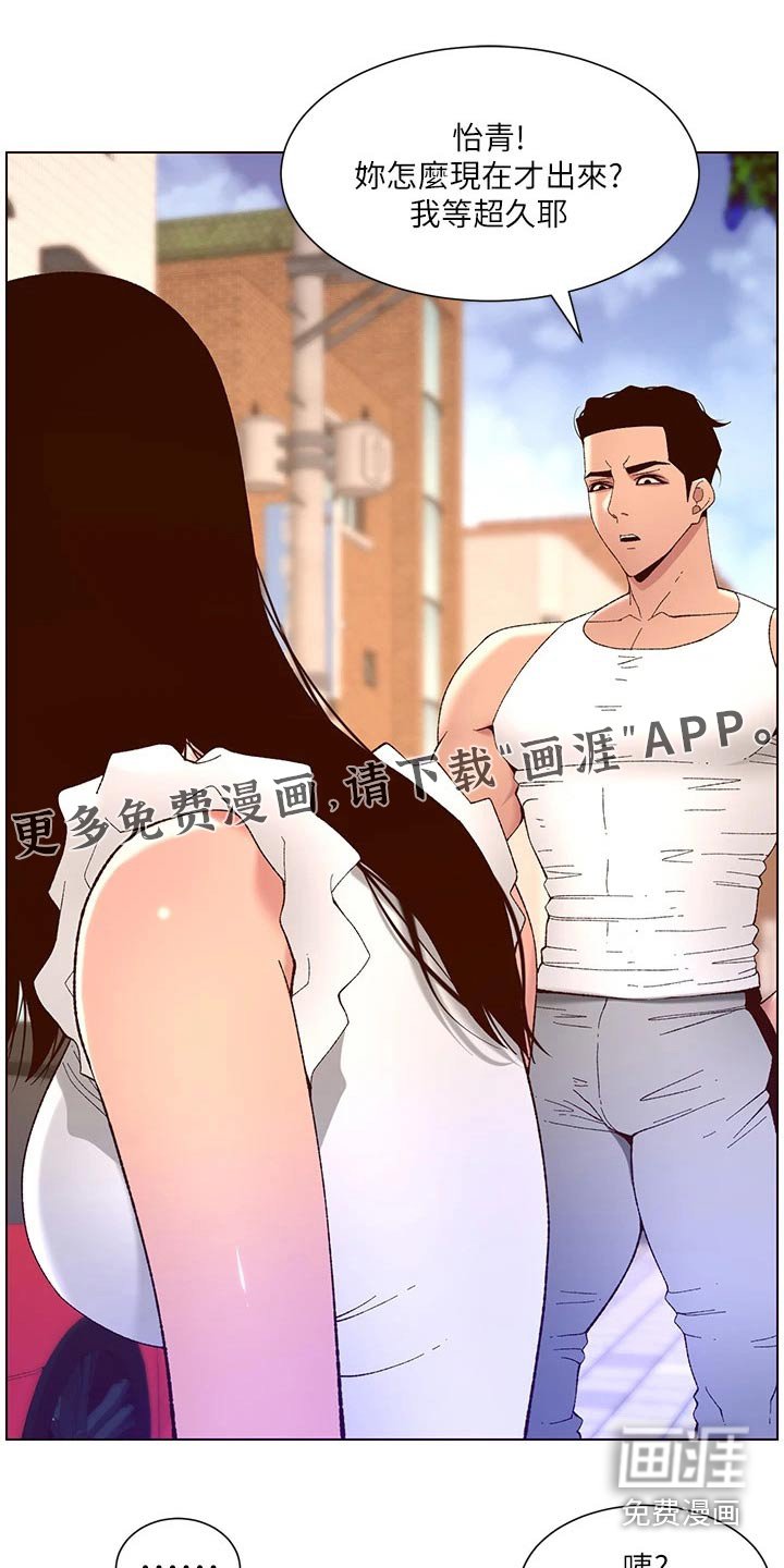 第50章：差一点