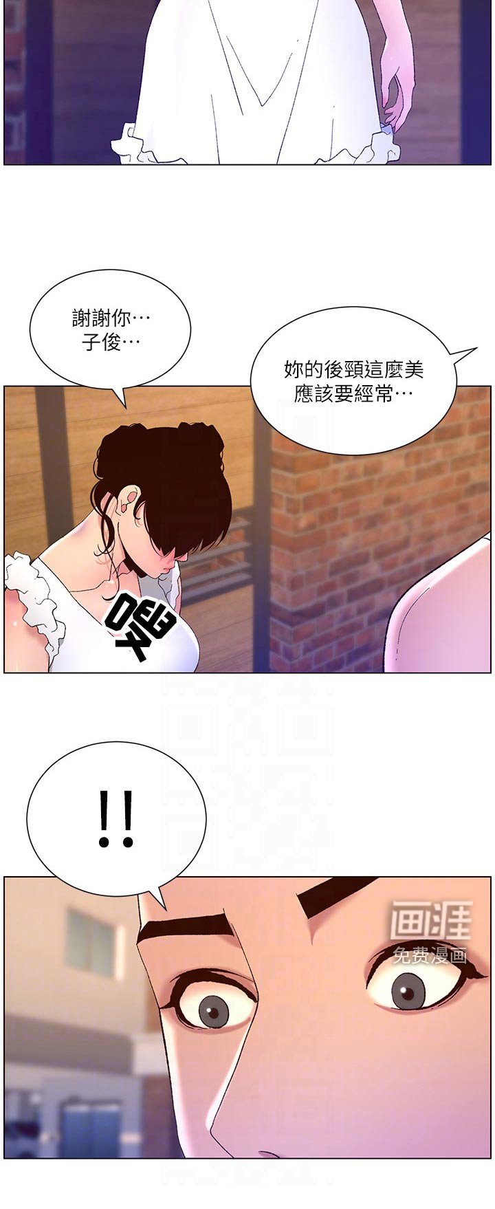 第50章：差一点