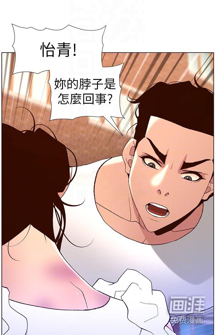 第51章：怎么回事