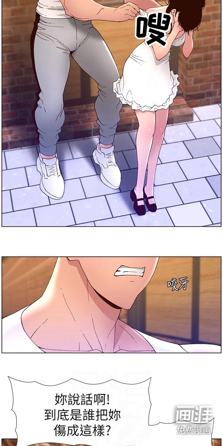 第51章：怎么回事