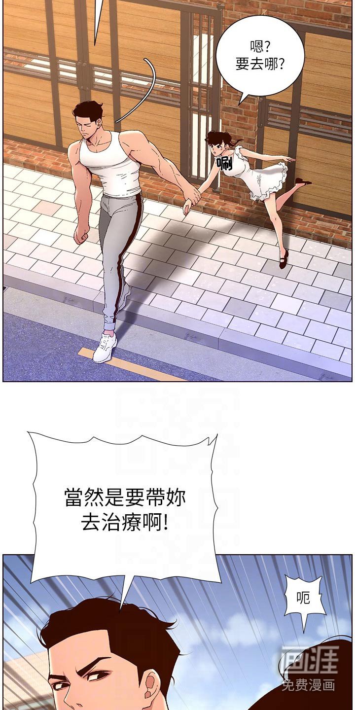 第51章：怎么回事