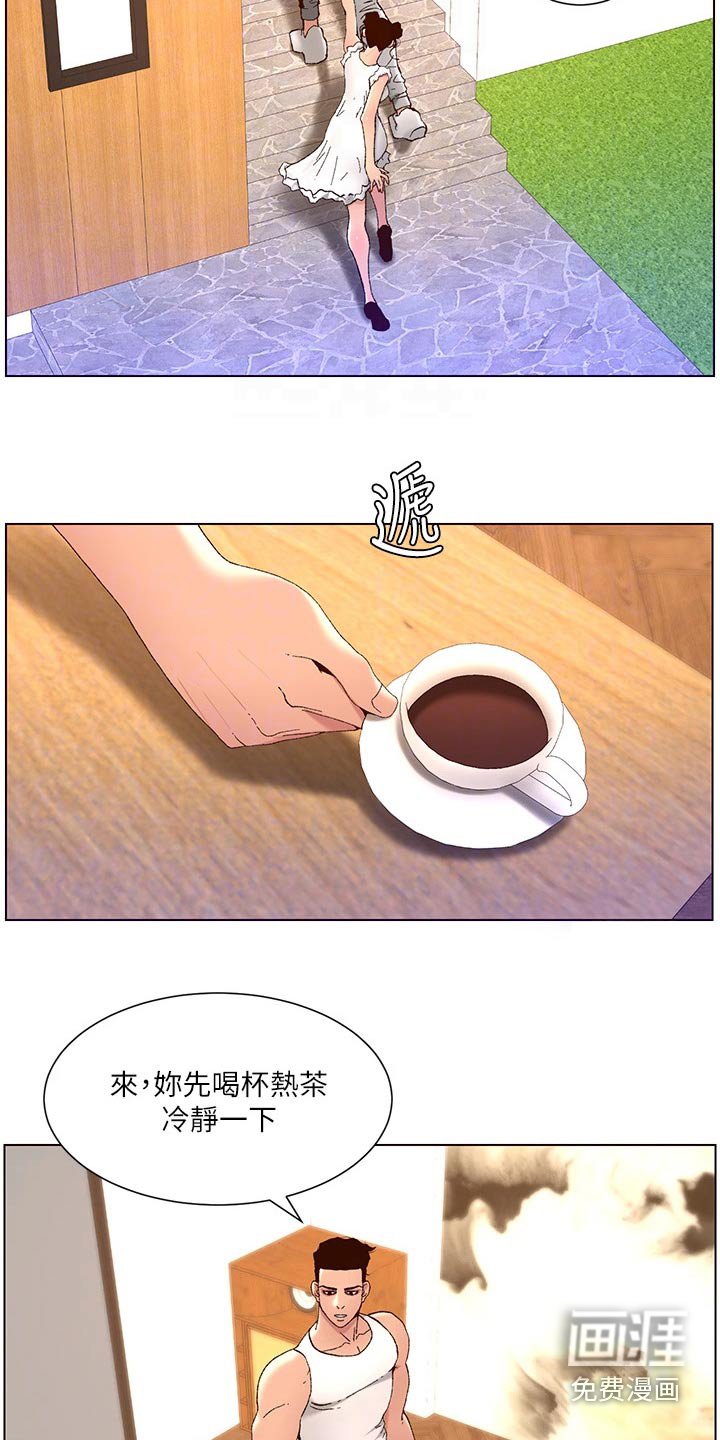 第51章：怎么回事