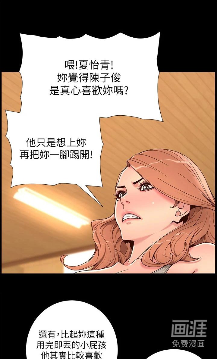 第52章：住这里