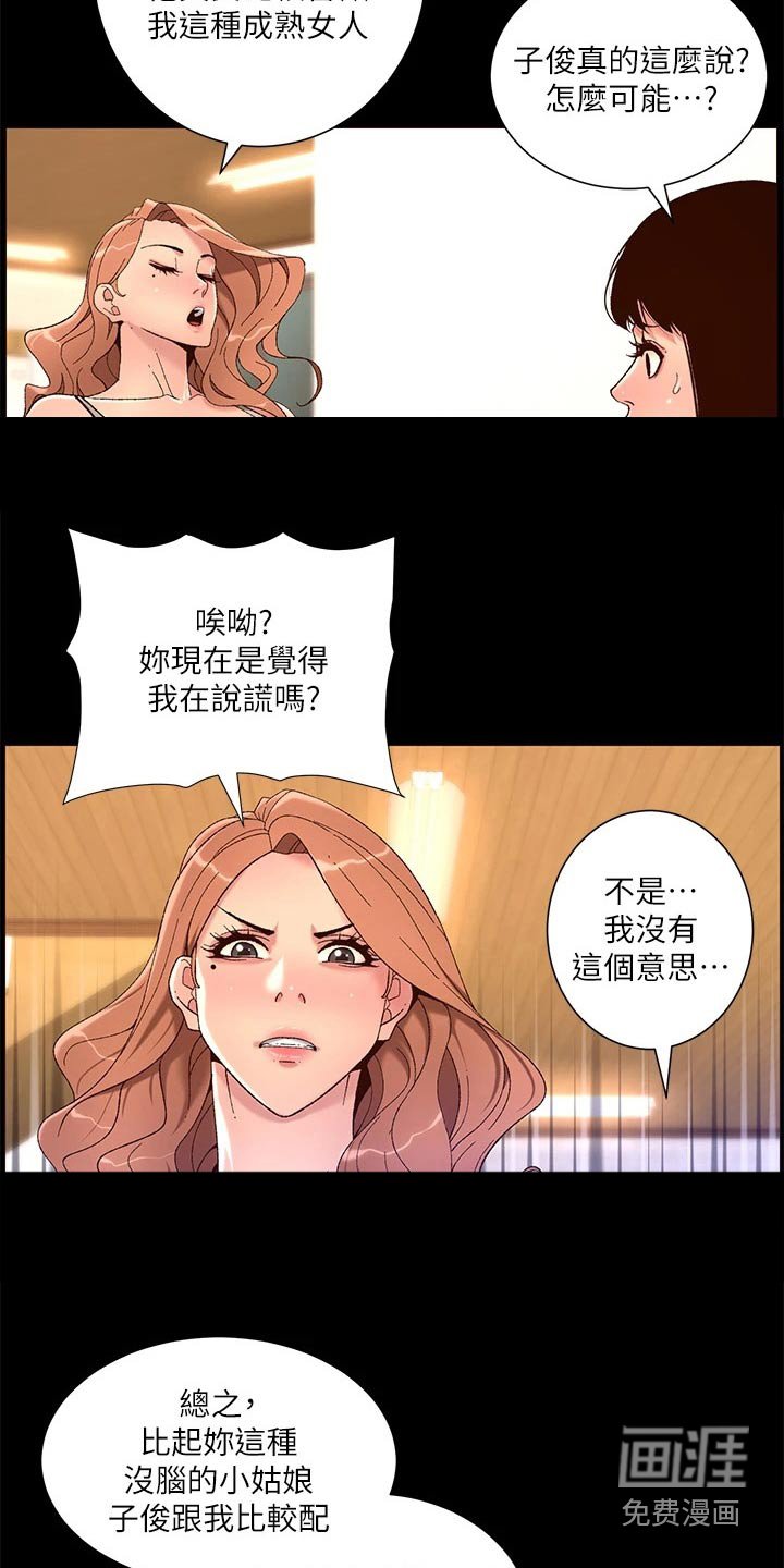 第52章：住这里