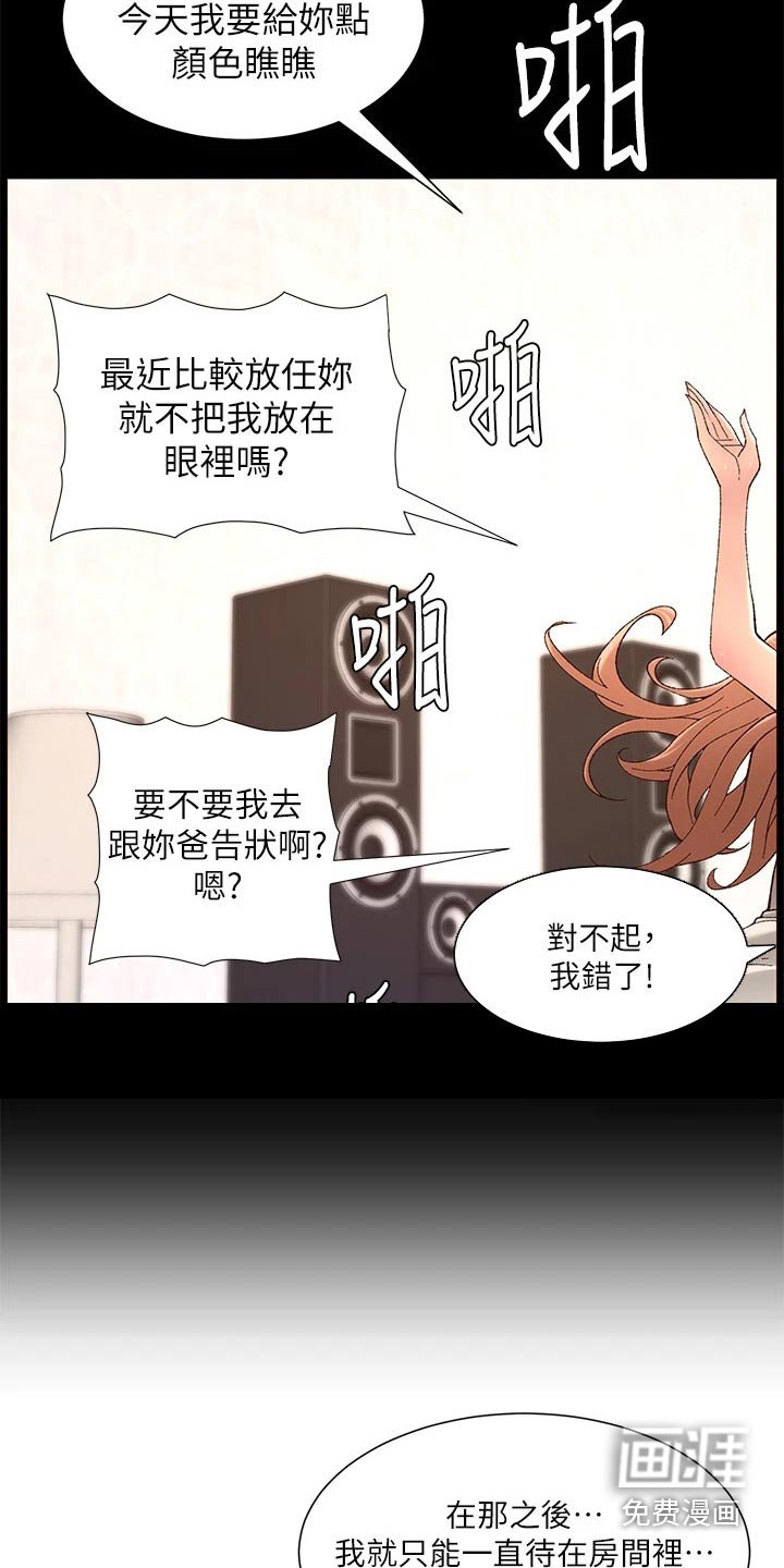 第52章：住这里