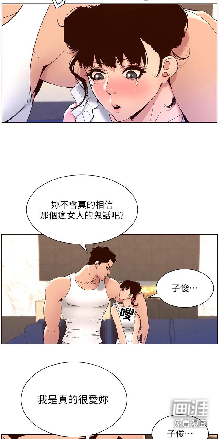 第52章：住这里
