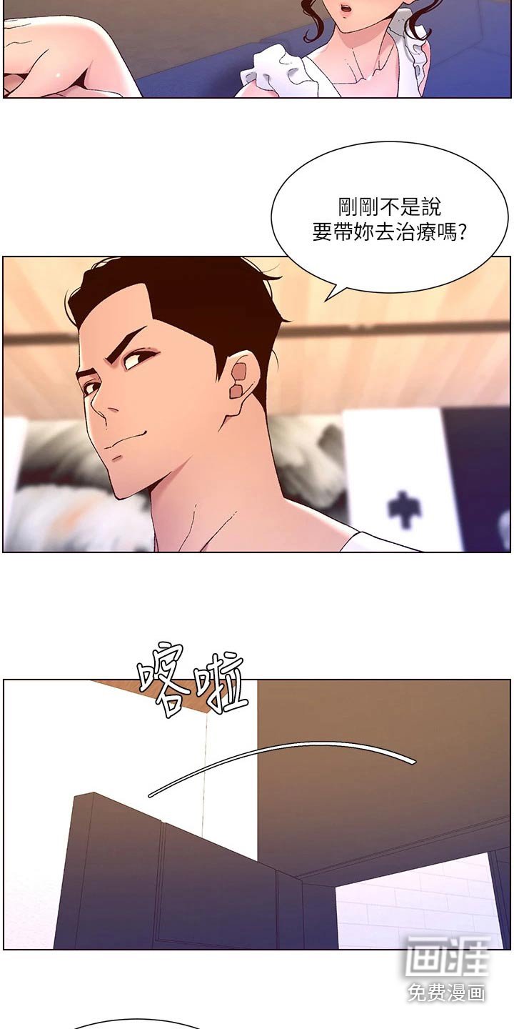 第52章：住这里
