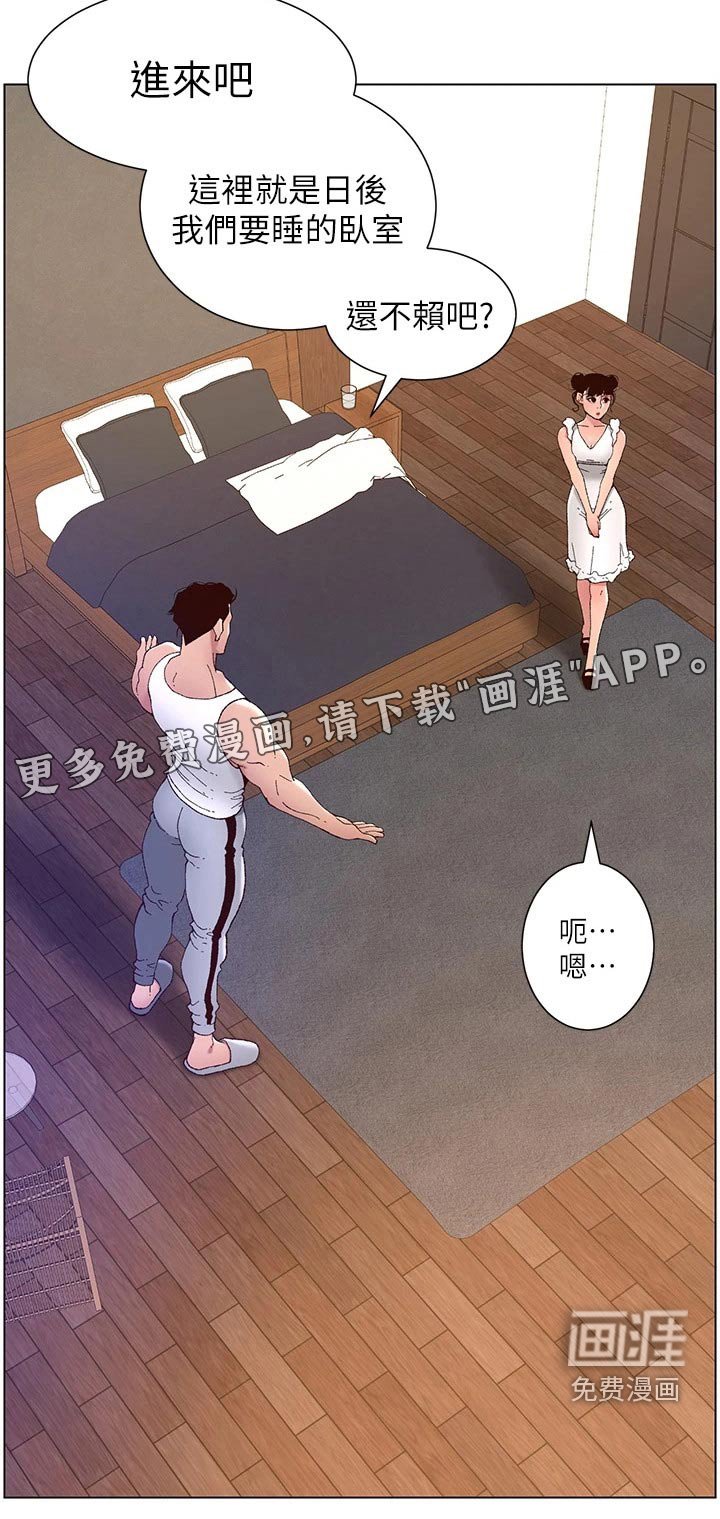 第52章：住这里