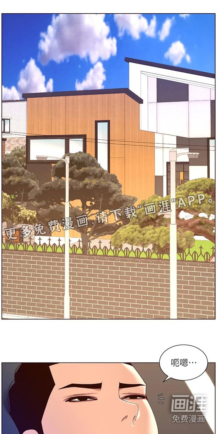 第53章：商量
