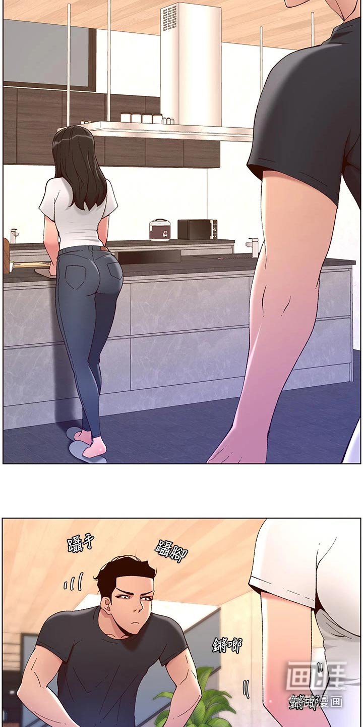 第53章：商量
