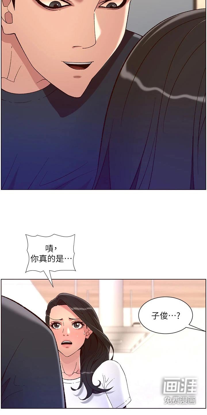 第53章：商量