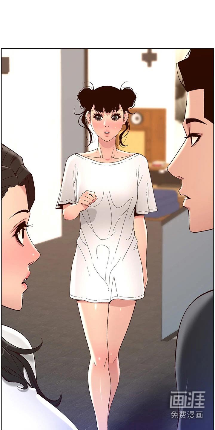 第53章：商量