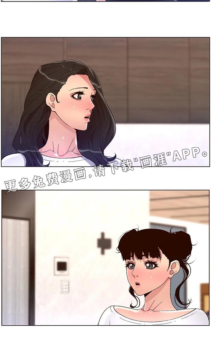 第53章：商量