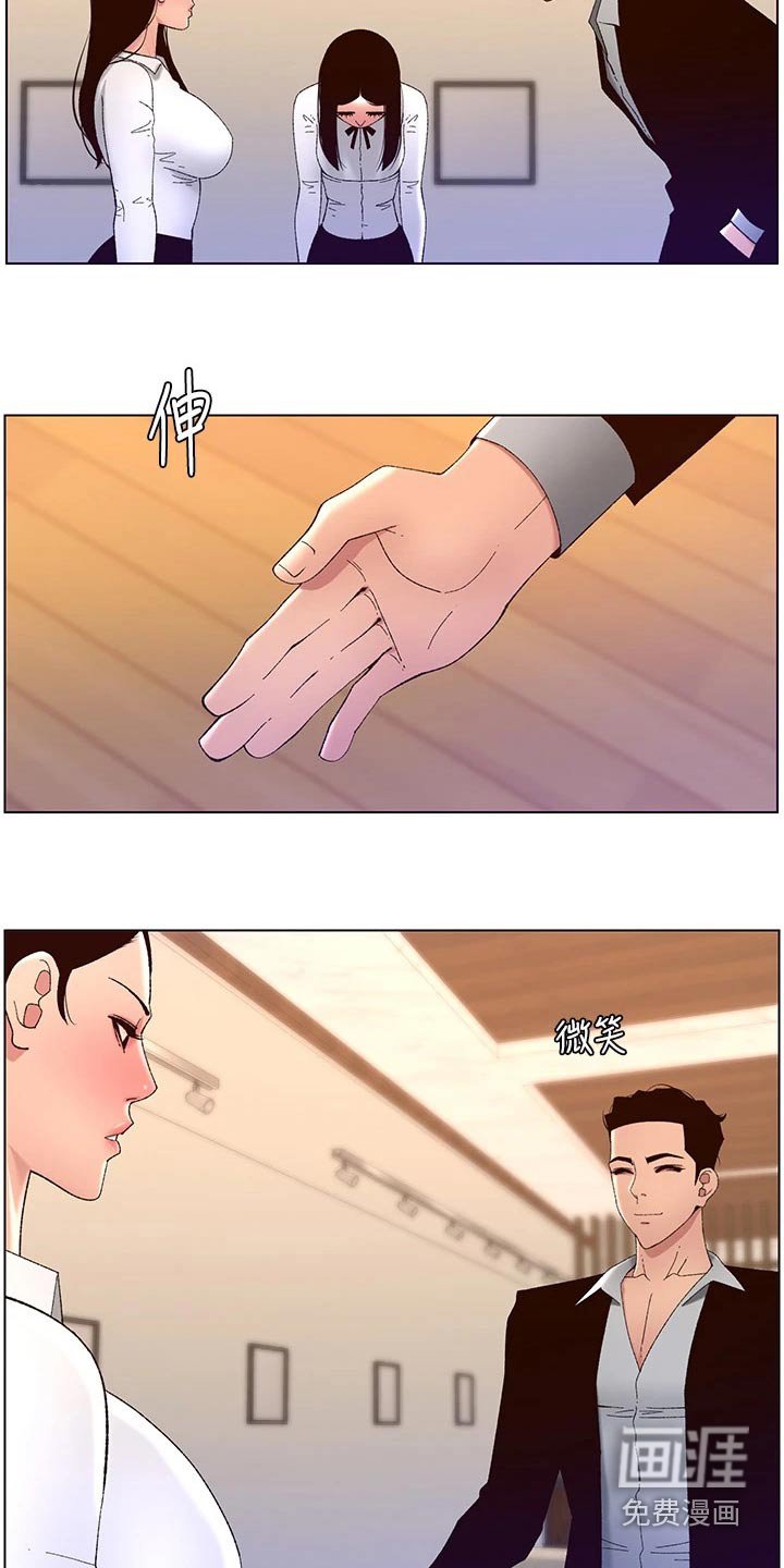 第55章：危险的男人 