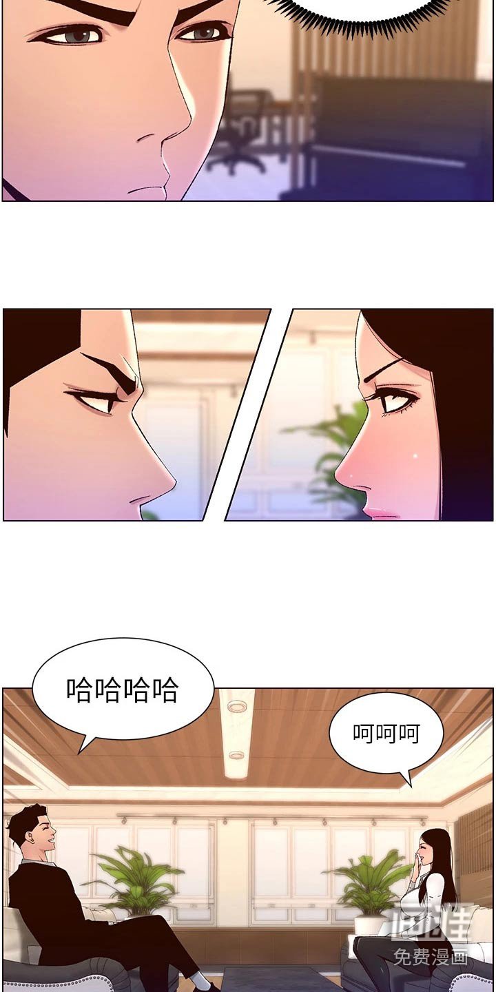 第55章：危险的男人 