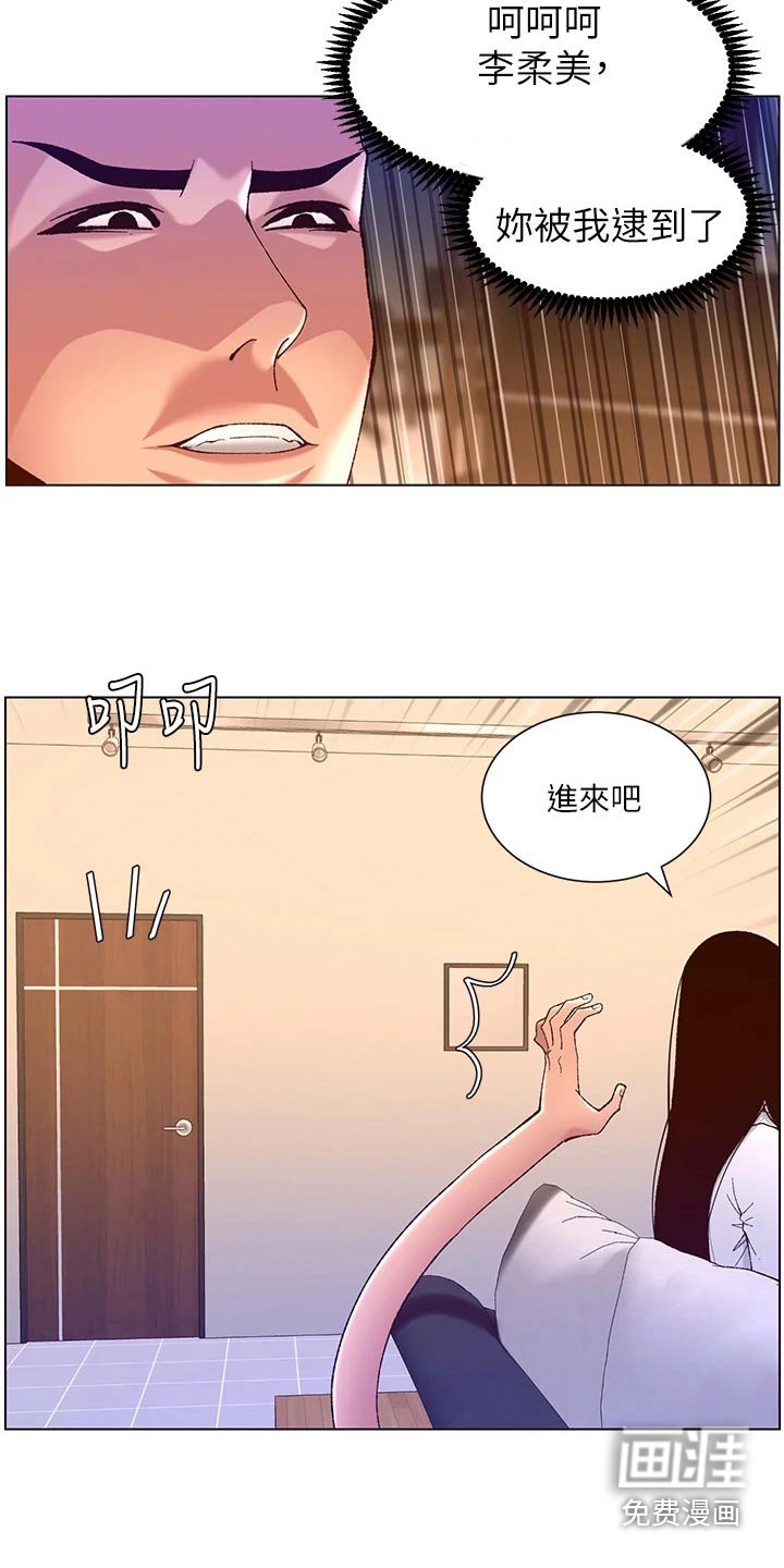第55章：危险的男人 