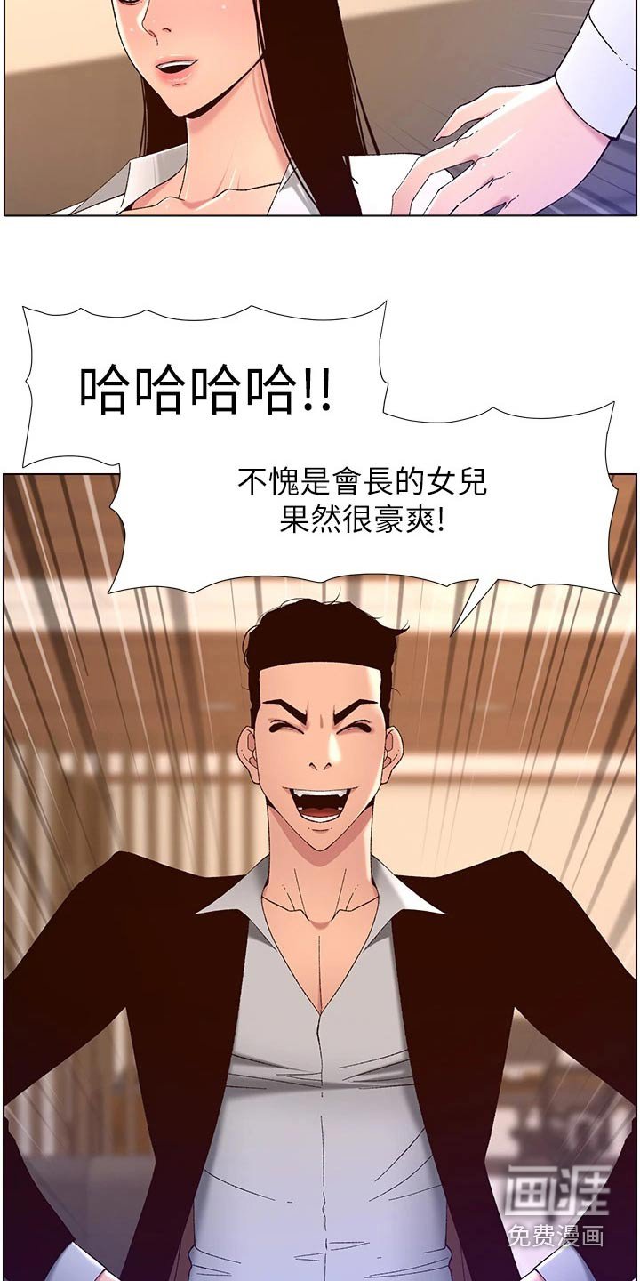 第56章：身份