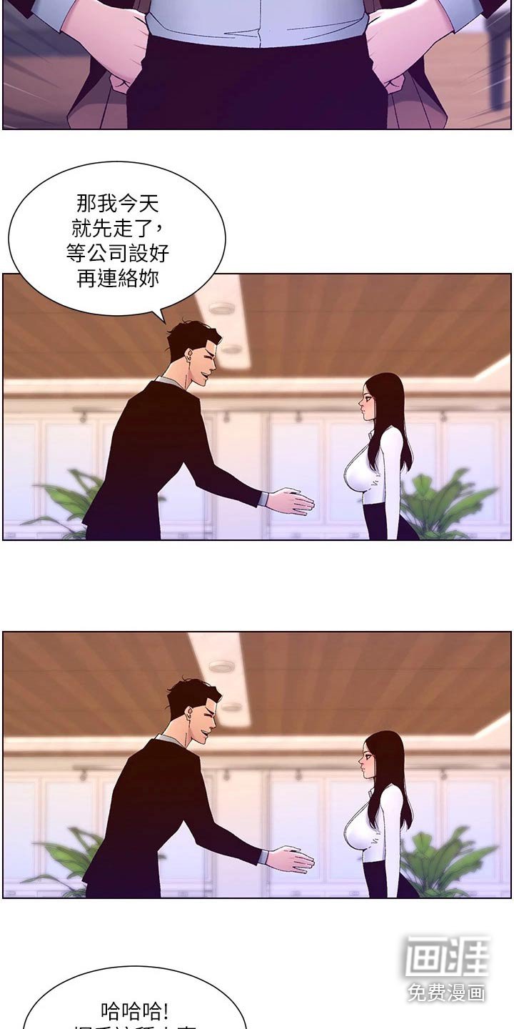 第56章：身份
