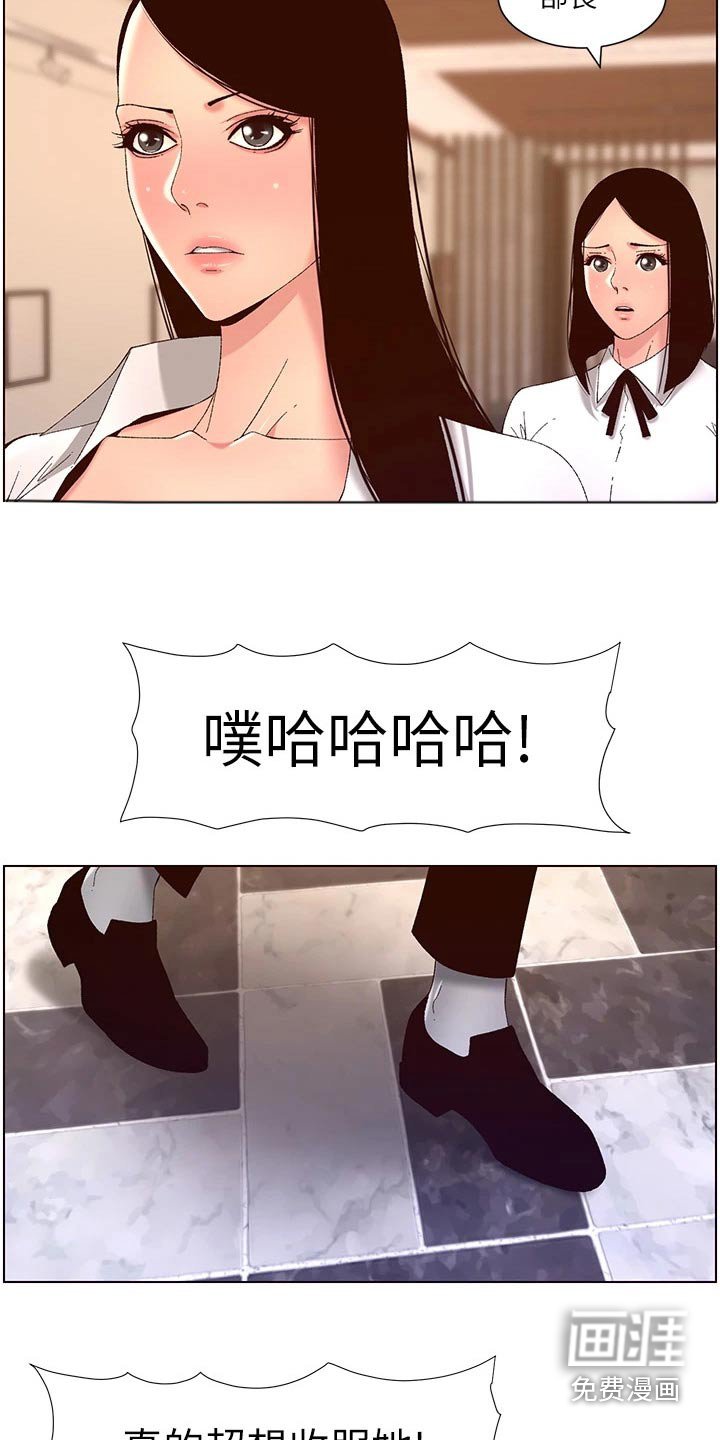 第56章：身份