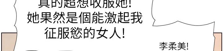 第56章：身份